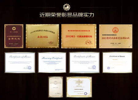 獎?wù)? /></div>
<div> </div>
<div>未來,永銘國際將繼續(xù)挑戰(zhàn)自我,超越自我,以成就客戶為己任,一如既往的提供優(yōu)質(zhì)服務(wù),助力為客戶開啟國際品質(zhì)生活,為您的移民之路保駕護(hù)航。</div>
<div> </div>
<div style= 永銘國際被評為2014年度“華南地區(qū)優(yōu)秀移民留學(xué)顧問機(jī)構(gòu)”